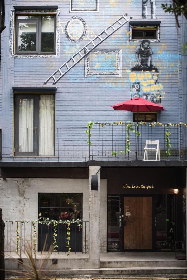 在家行旅At Home Hotel 臺北 外观 照片